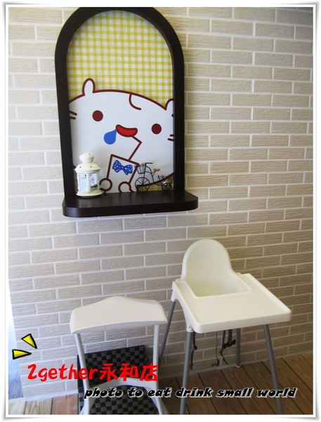 2gether(永和店):<口碑卷6> 2gether(永和店)~~一早走進 2gether(永和店)一定給你滿滿的活力