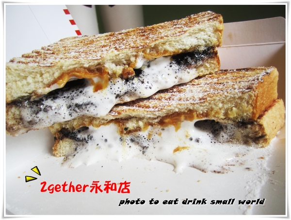 2gether(永和店):<口碑卷6> 2gether(永和店)~~一早走進 2gether(永和店)一定給你滿滿的活力