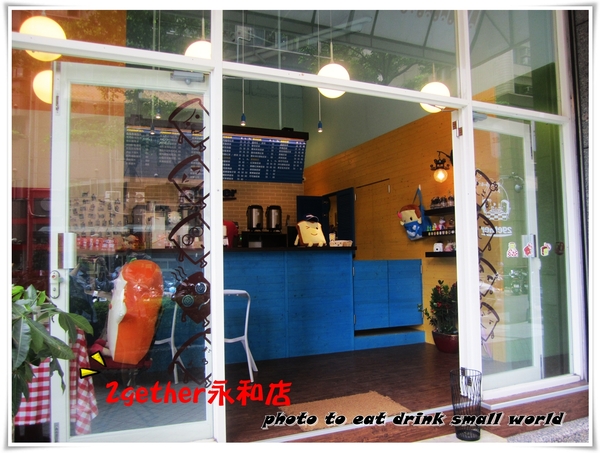 2gether(永和店):<口碑卷6> 2gether(永和店)~~一早走進 2gether(永和店)一定給你滿滿的活力
