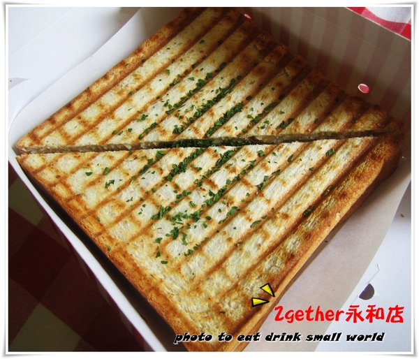 2gether(永和店):<口碑卷6> 2gether(永和店)~~一早走進 2gether(永和店)一定給你滿滿的活力