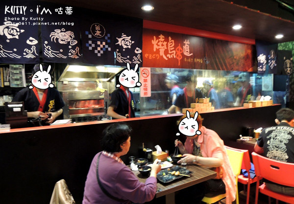 2014-11-2燒鳥串道 (10).jpg