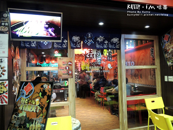 2014-11-2燒鳥串道 (6).jpg