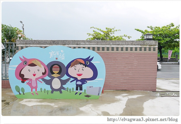 台南-安平-新百祿燕窩觀光工廠-燕窩DIY-2-622-1