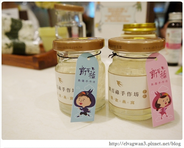 台南-安平-新百祿燕窩觀光工廠-燕窩DIY-53-602-1