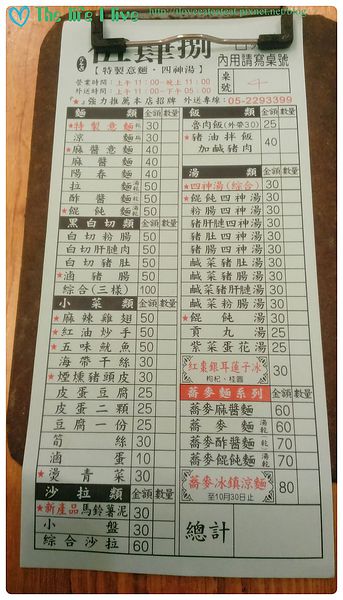 2014-04-18 19.09.19.jpg