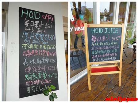 HOLD JUICE~店外1.jpg