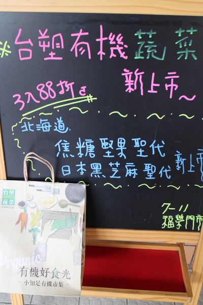 芝麻聖代：7-11北海道霜淇淋『焦糖堅果聖代』新上市/福榮門市