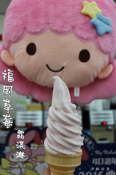 福岡草莓口味霜淇淋:7-11「福岡草莓口味霜淇淋」新品上市,全省21家門市搶先試賣