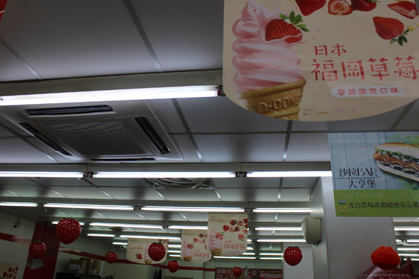福岡草莓口味霜淇淋:7-11「福岡草莓口味霜淇淋」新品上市,全省21家門市搶先試賣