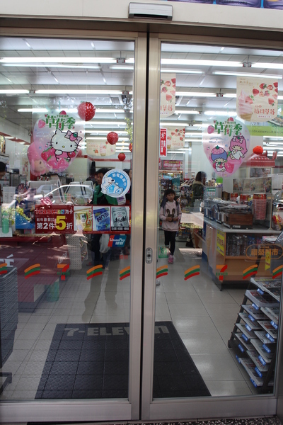 福岡草莓口味霜淇淋:7-11「福岡草莓口味霜淇淋」新品上市,全省21家門市搶先試賣