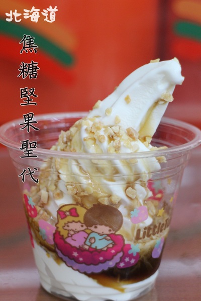 芝麻聖代：7-11北海道霜淇淋『焦糖堅果聖代』新上市/福榮門市