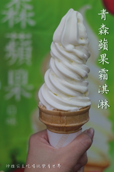 青森蘋果霜淇淋：7-11『青森蘋果霜淇淋』全省35間門市搶先開賣/kitty 杯/文末附供應門市