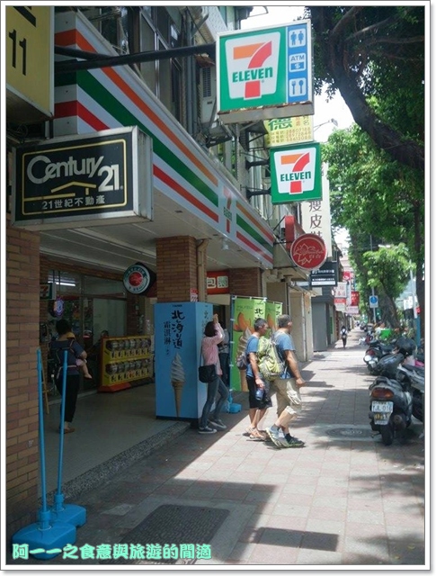 7-11北海道霜淇淋:7-11 哈密瓜霜淇淋 家樂福法式霜淇淋 吉野家優格霜淇淋(含供應門市)~夏日霜淇淋吃個夠