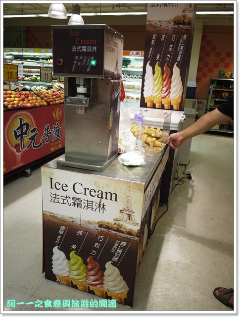 7-11北海道霜淇淋:7-11 哈密瓜霜淇淋 家樂福法式霜淇淋 吉野家優格霜淇淋(含供應門市)~夏日霜淇淋吃個夠