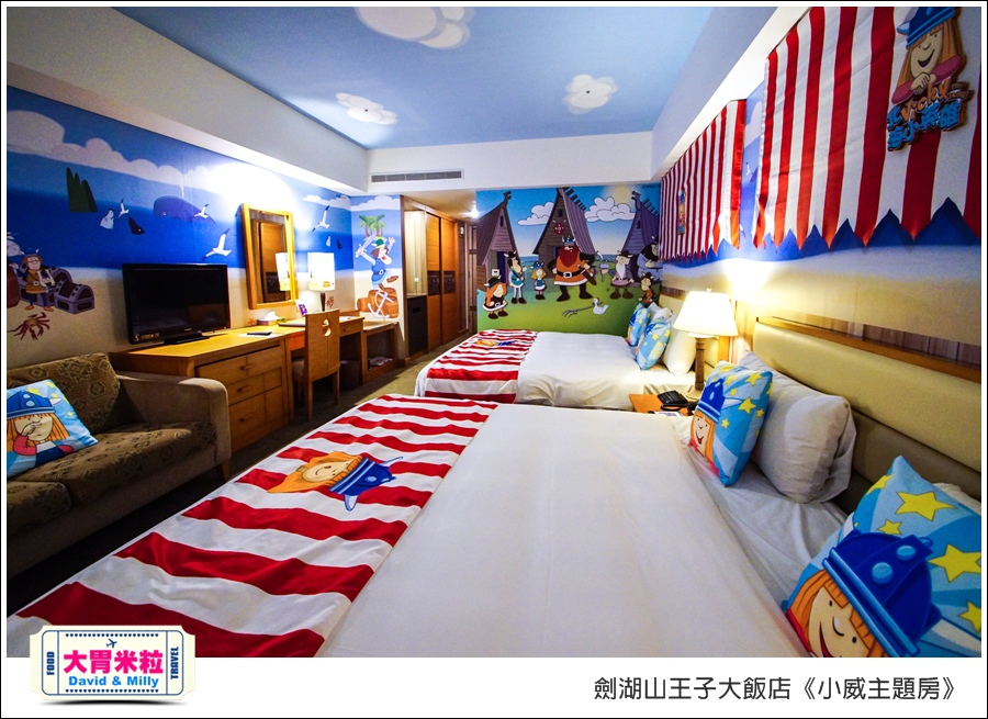 劍湖山王子大飯店-小威主題房@大胃米粒0051.jpg