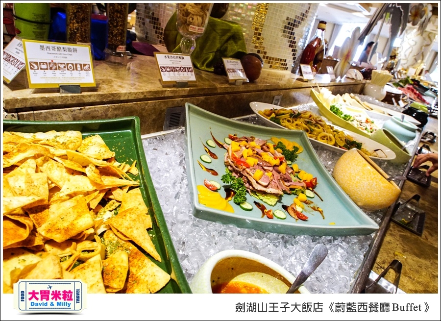 雲林吃到飽餐廳推薦@劍湖山王子大飯店-蔚藍西餐廳Buffet@大胃米粒0028.jpg