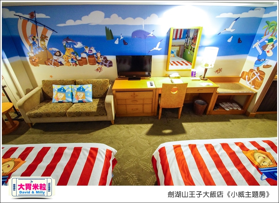 劍湖山王子大飯店-小威主題房@大胃米粒0054.jpg