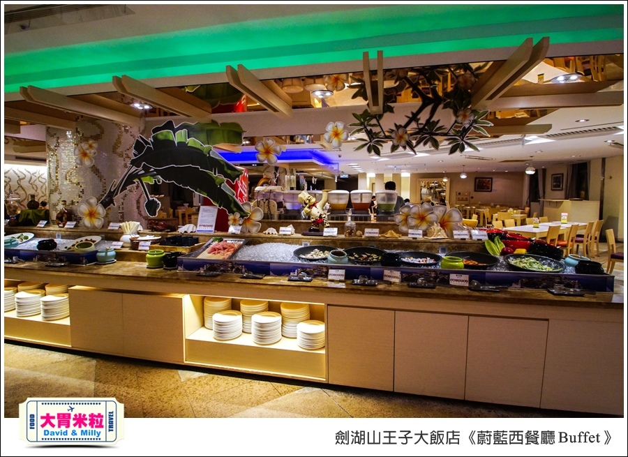 雲林吃到飽餐廳推薦@劍湖山王子大飯店-蔚藍西餐廳Buffet@大胃米粒0023.jpg