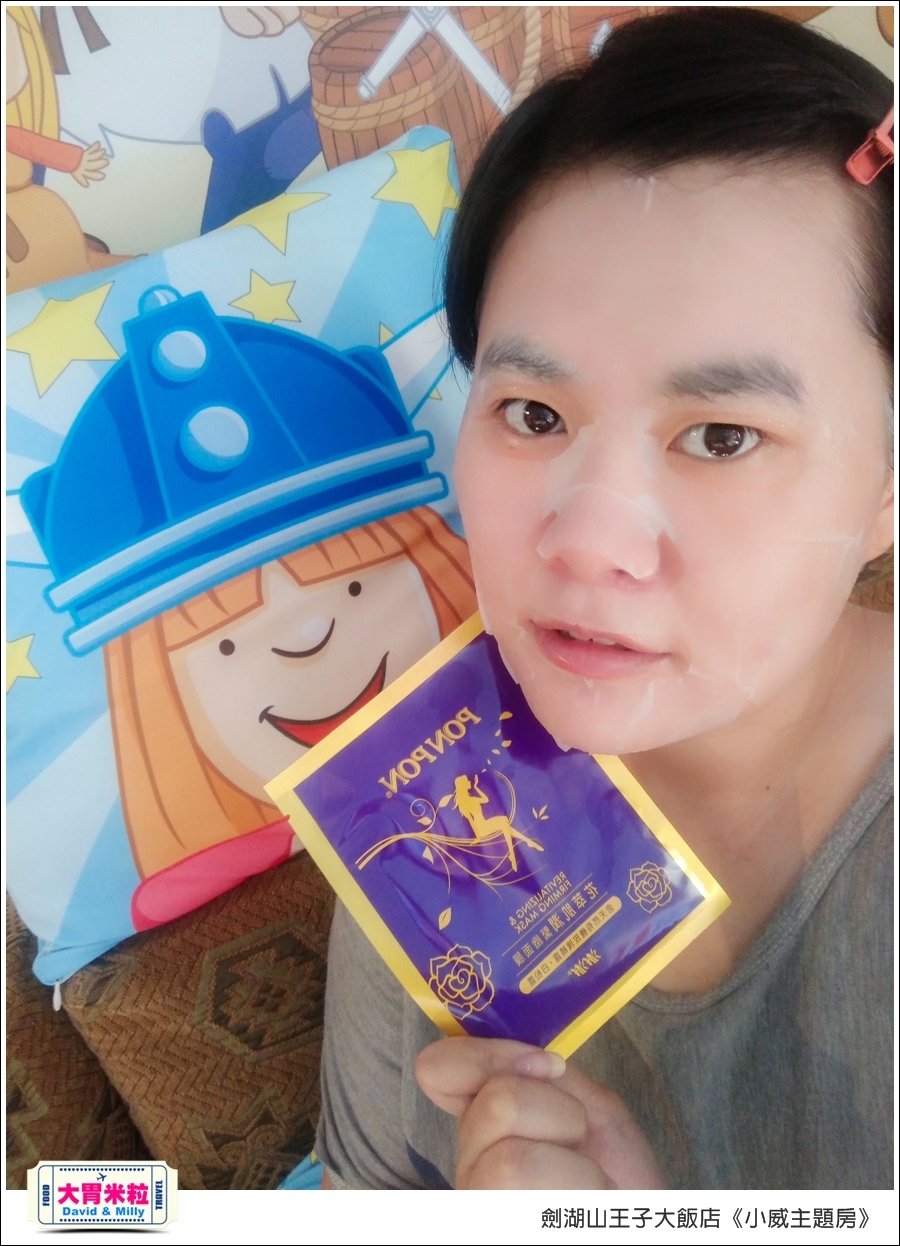 劍湖山王子大飯店-小威主題房@大胃米粒0062.jpg