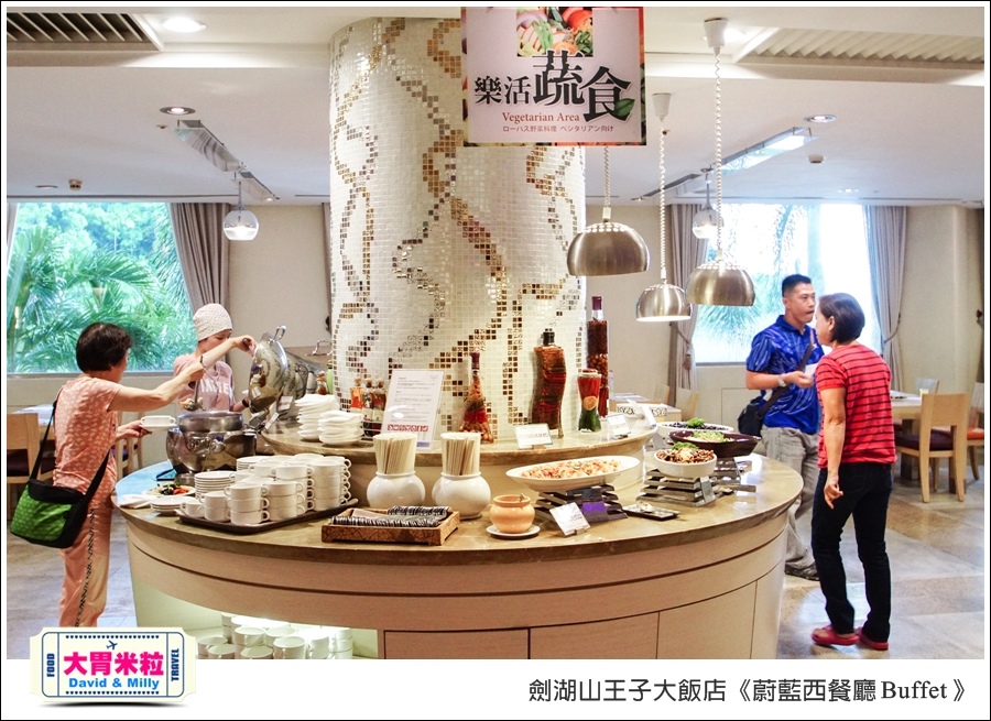 雲林吃到飽餐廳推薦@劍湖山王子大飯店-蔚藍西餐廳Buffet@大胃米粒0017.jpg