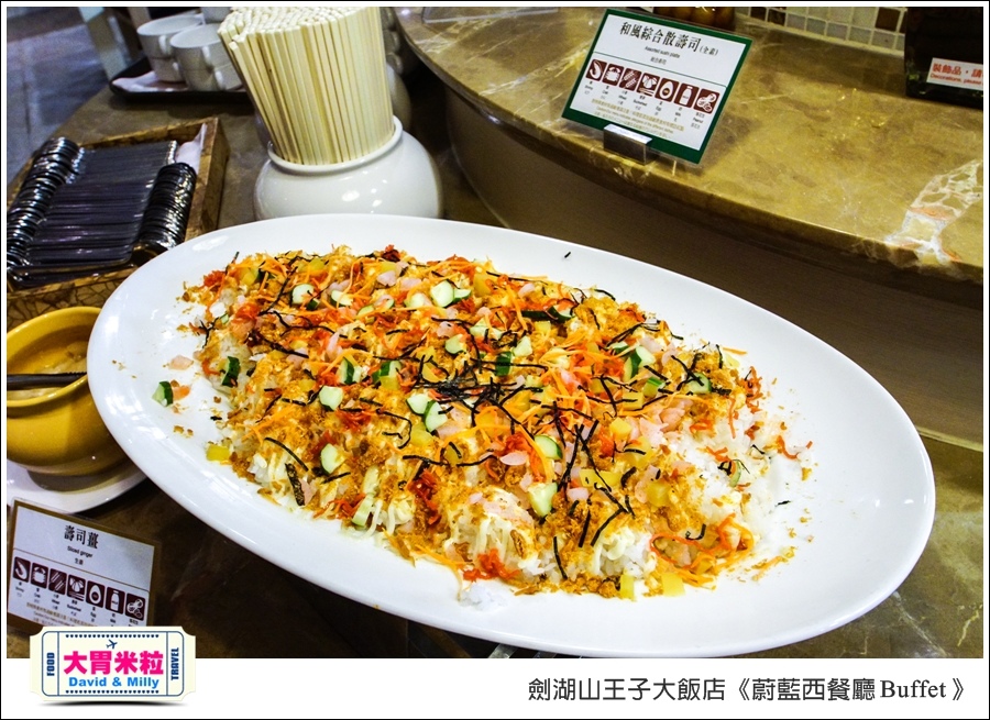 雲林吃到飽餐廳推薦@劍湖山王子大飯店-蔚藍西餐廳Buffet@大胃米粒0020.jpg