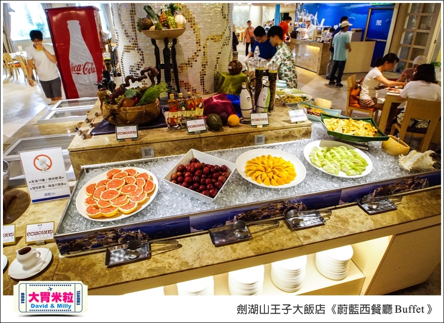 雲林吃到飽餐廳推薦@劍湖山王子大飯店-蔚藍西餐廳Buffet@大胃米粒0042.jpg