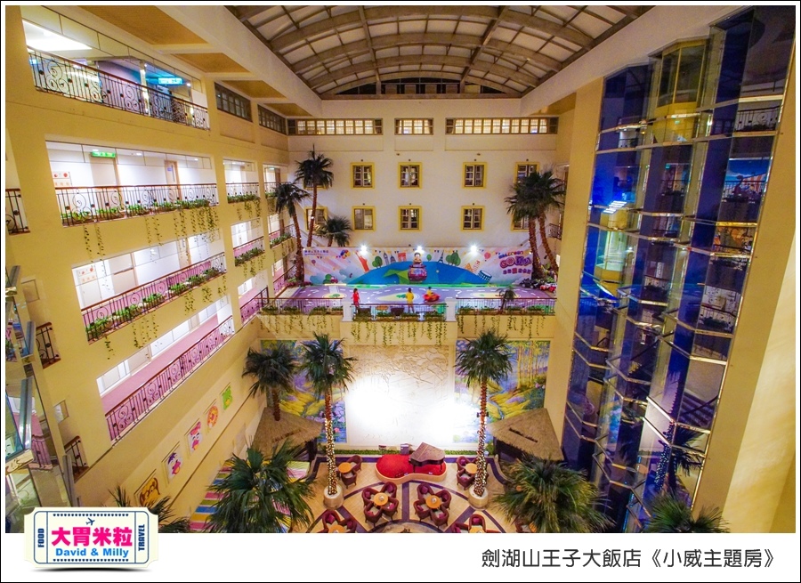 劍湖山王子大飯店-小威主題房@大胃米粒0008.jpg