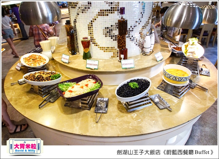 雲林吃到飽餐廳推薦@劍湖山王子大飯店-蔚藍西餐廳Buffet@大胃米粒0018.jpg
