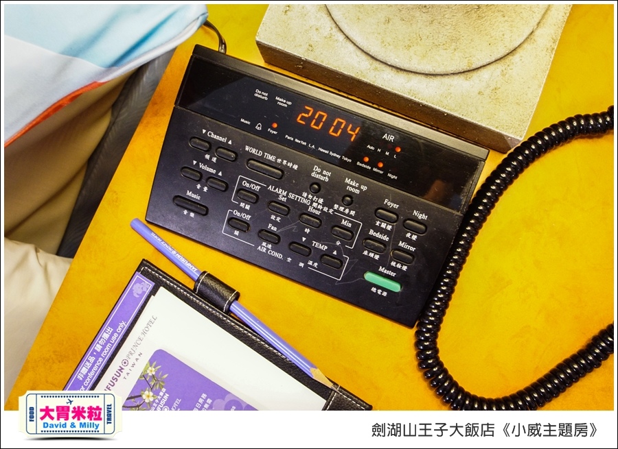 劍湖山王子大飯店-小威主題房@大胃米粒0056.jpg