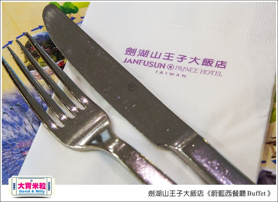 雲林吃到飽餐廳推薦@劍湖山王子大飯店-蔚藍西餐廳Buffet@大胃米粒0046.jpg