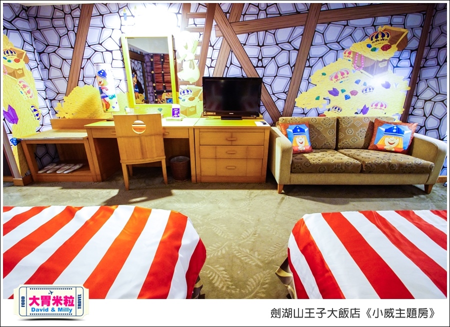 劍湖山王子大飯店-小威主題房@大胃米粒0037.jpg