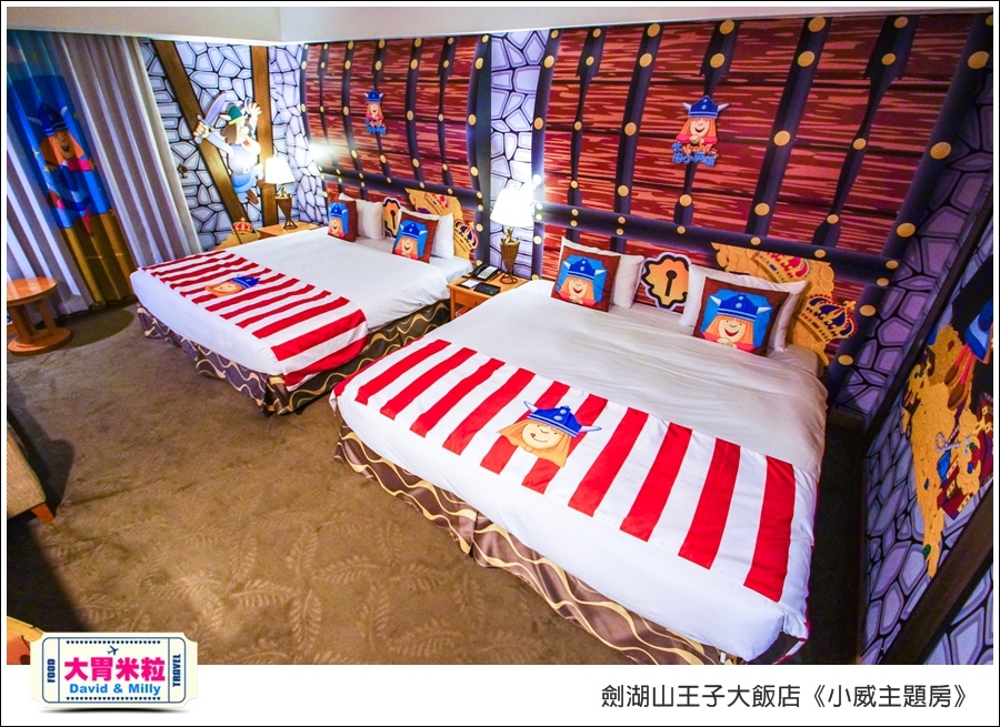 劍湖山王子大飯店-小威主題房@大胃米粒0036.jpg