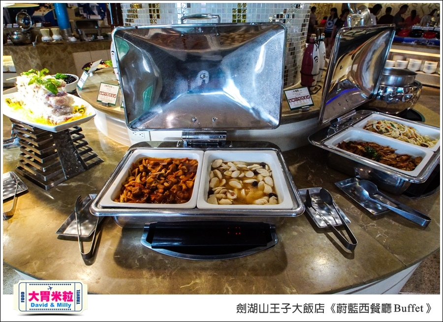 雲林吃到飽餐廳推薦@劍湖山王子大飯店-蔚藍西餐廳Buffet@大胃米粒0019.jpg