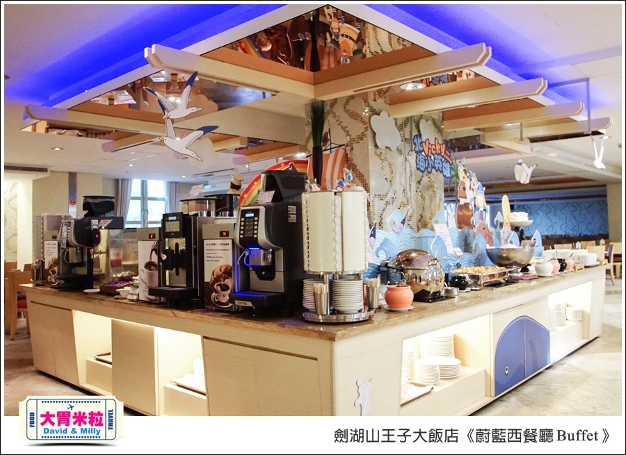 雲林吃到飽餐廳推薦@劍湖山王子大飯店-蔚藍西餐廳Buffet@大胃米粒0034.jpg