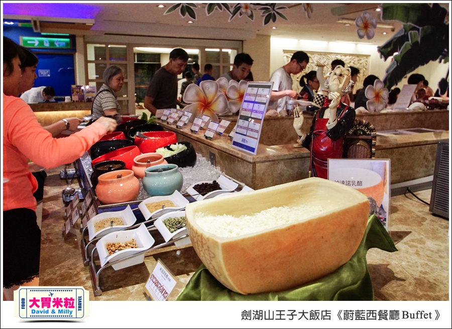 雲林吃到飽餐廳推薦@劍湖山王子大飯店-蔚藍西餐廳Buffet@大胃米粒0024.jpg