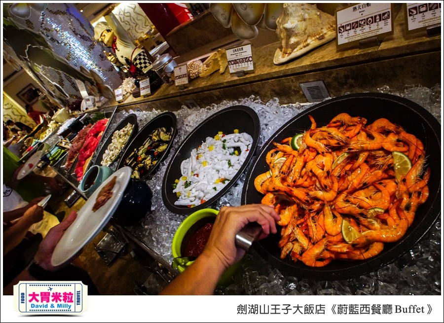 雲林吃到飽餐廳推薦@劍湖山王子大飯店-蔚藍西餐廳Buffet@大胃米粒0026.jpg