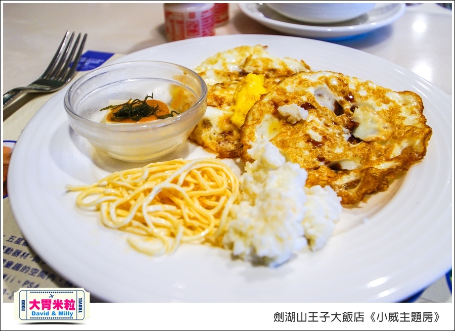 劍湖山王子大飯店-小威主題房@大胃米粒0085.jpg