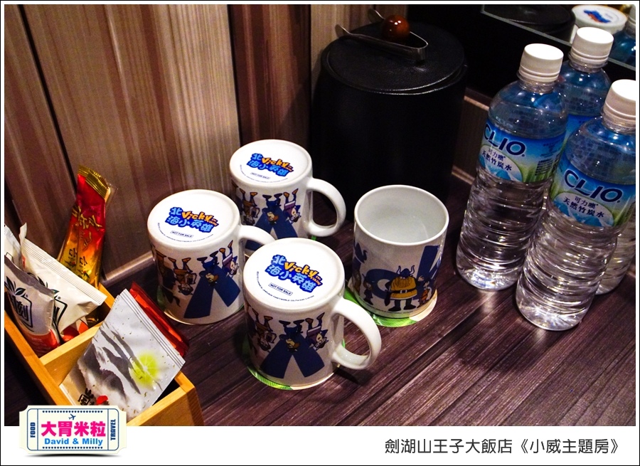 劍湖山王子大飯店-小威主題房@大胃米粒0042.jpg