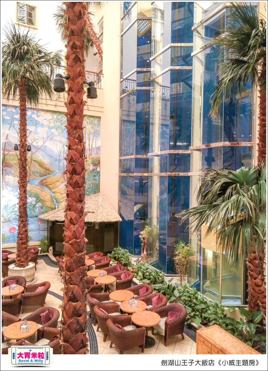 劍湖山王子大飯店-小威主題房@大胃米粒0007.jpg