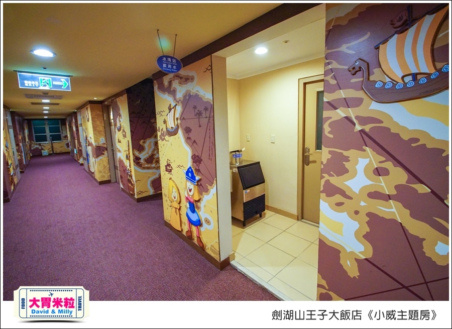 劍湖山王子大飯店-小威主題房@大胃米粒0026.jpg