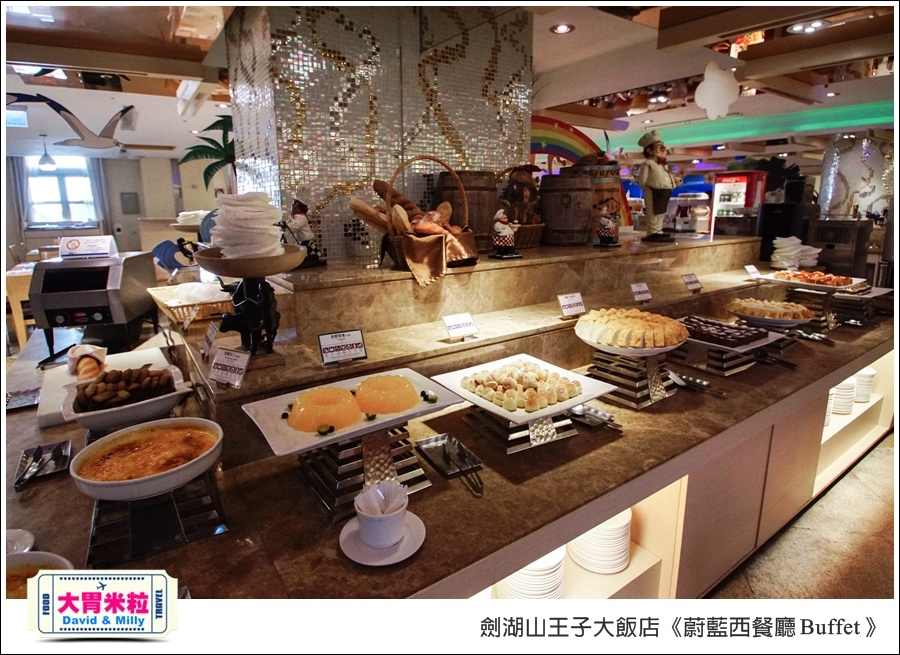 雲林吃到飽餐廳推薦@劍湖山王子大飯店-蔚藍西餐廳Buffet@大胃米粒0037.jpg