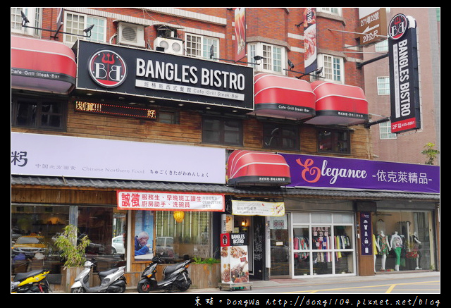 【中壢食記】班格斯西式餐館。蘋果紅酒櫻桃鴨。蜜糖布朗尼吐司金磚