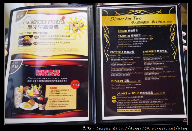 【中壢食記】班格斯西式餐館。蘋果紅酒櫻桃鴨。蜜糖布朗尼吐司金磚