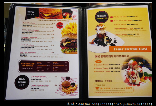 【中壢食記】班格斯西式餐館。蘋果紅酒櫻桃鴨。蜜糖布朗尼吐司金磚