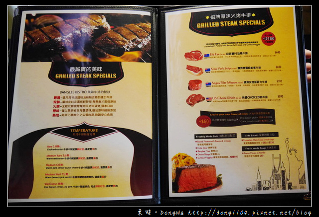 【中壢食記】班格斯西式餐館。蘋果紅酒櫻桃鴨。蜜糖布朗尼吐司金磚