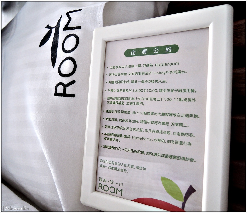 山水公園二人房-7