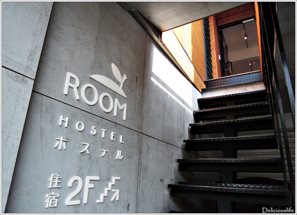 蘋果咬一口ROOM-3