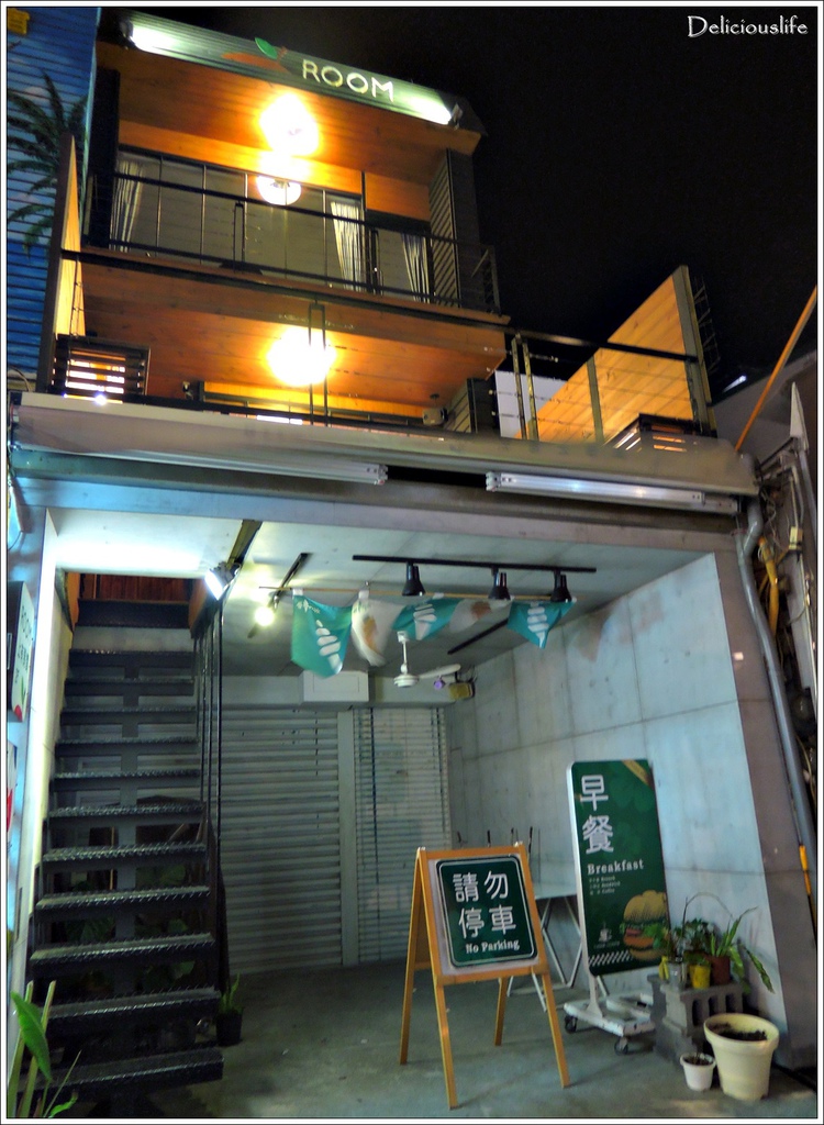 蘋果咬一口ROOM-1