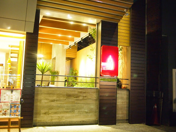 Ping18：【食記】台中Ping18 Bistro 品十八日法輕食@西屯 : 看似普通卻出乎意料,令人不自覺說好吃的異國風味!