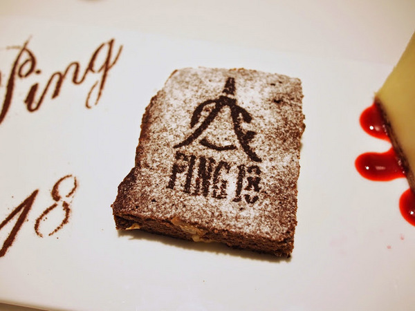 Ping18：【食記】台中Ping18 Bistro 品十八日法輕食@西屯 : 看似普通卻出乎意料,令人不自覺說好吃的異國風味!